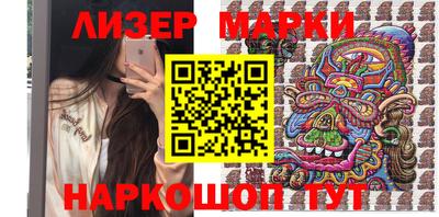 гашик Нальчик
