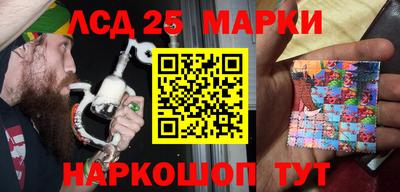 гашик Нальчик