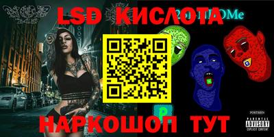 герыч Наро-Фоминск