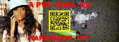 гашик Нальчик