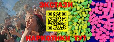 герыч Наро-Фоминск