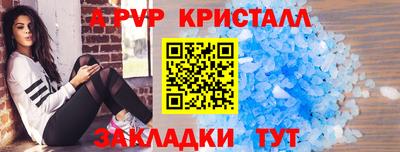 герыч Наро-Фоминск