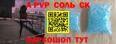 герыч Наро-Фоминск