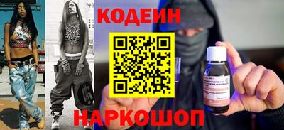 герыч Наро-Фоминск