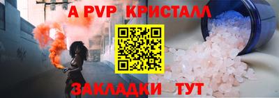 гашик Нальчик