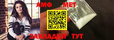 гашик Нальчик