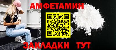 герыч Наро-Фоминск