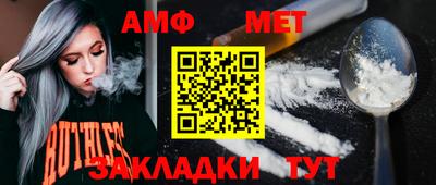 герыч Наро-Фоминск