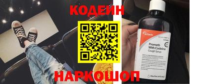 герыч Наро-Фоминск