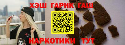 гашик Нальчик