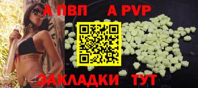 герыч Наро-Фоминск