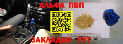 герыч Наро-Фоминск