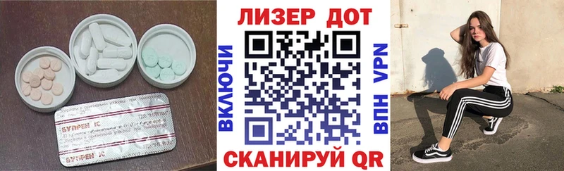 ЛСД экстази кислота  купить наркоту  Урус-Мартан 