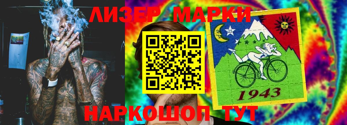 Лсд 25 экстази ecstasy Урус-Мартан