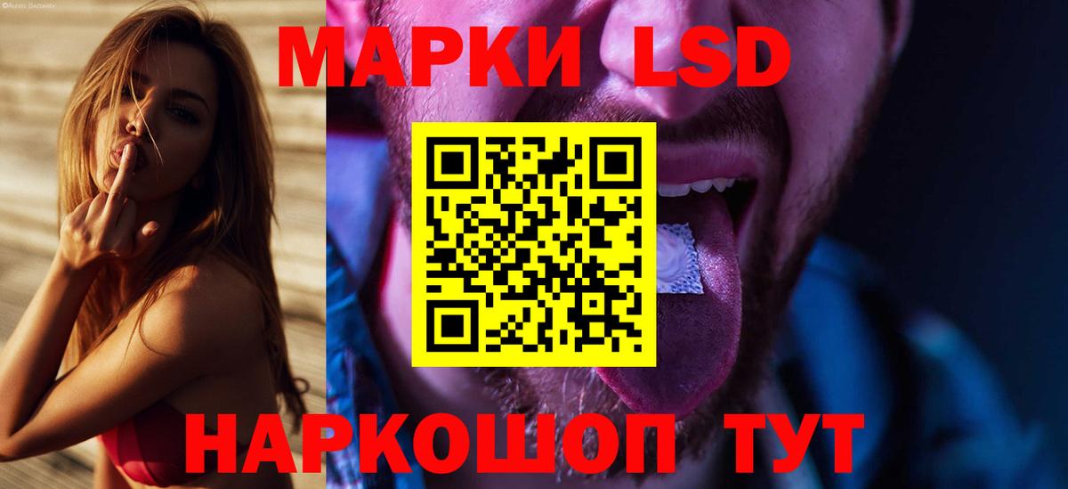 мега как войти  ЛСД экстази кислота  Вход с VPN  Урус-Мартан  Лсд 25 экстази ecstasy  ЛСД экстази 