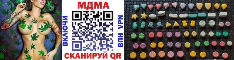 МДМА VHQ Урус-Мартан