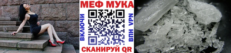 маркетплейс как зайти  Урус-Мартан  Меф VHQ 