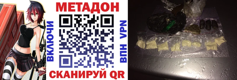 где можно купить   Урус-Мартан  Метадон кристалл 