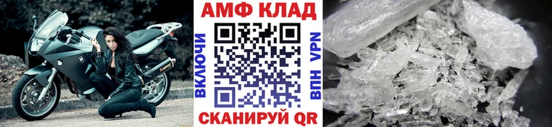 Метамфетамин мет наркошоп Урус-Мартан