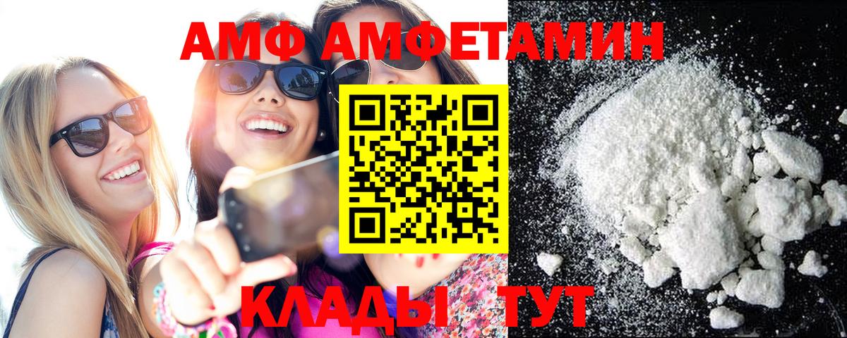 Метамфетамин винт  Метамфетамин винт  Вход с VPN  Урус-Мартан 