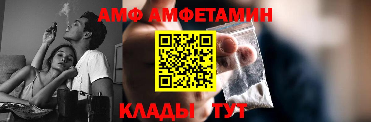Метамфетамин витя Урус-Мартан