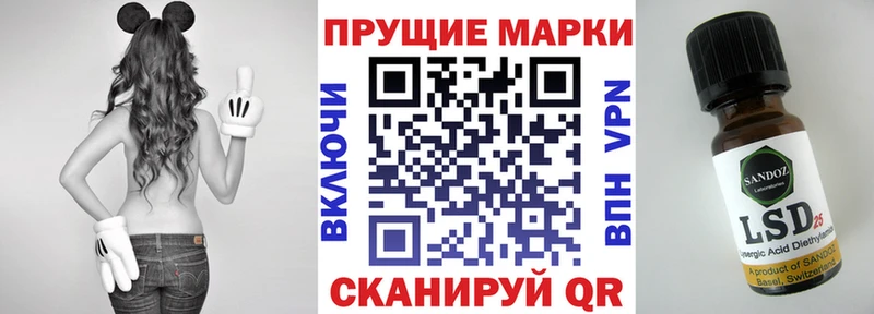 цена наркотик  Урус-Мартан  ОМГ ОМГ   Марки 25I-NBOMe 1500мкг 
