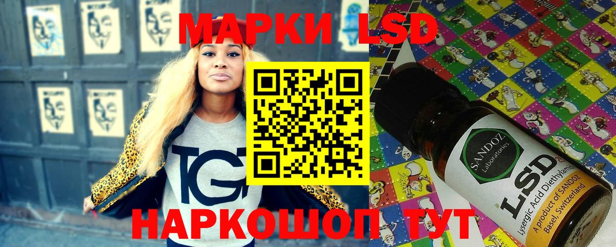 Урус-Мартан  Марки NBOMe 1,8мг  купить наркотик  Вход с VPN  Марки NBOMe 1,8мг 