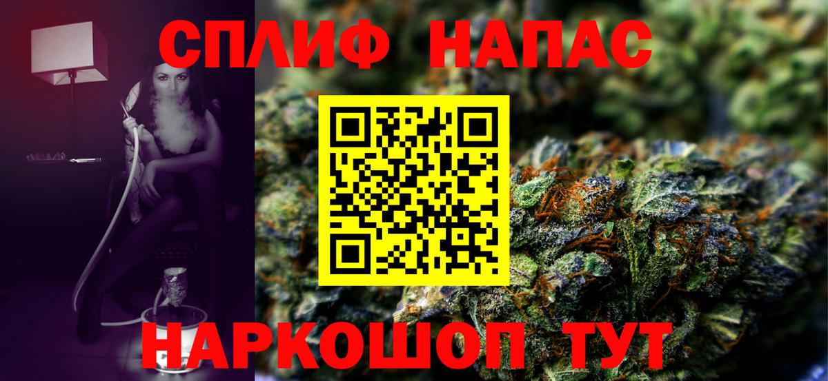 Каннабис тримм  Вход с VPN  Урус-Мартан  Канабис гибрид  Каннабис White Widow 